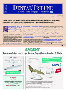 DT Greece No. 2, 2023