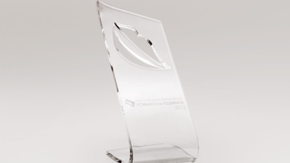 „Усмивка на годината 2013“ – с международно жури