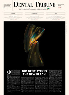 DT Bulgaria and Macedonia No. 9, 2018