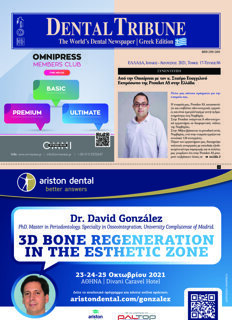 DT Greece No. 4, 2021