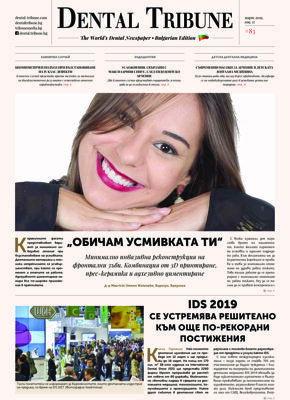 DT Bulgaria and Macedonia No. 03, 2019