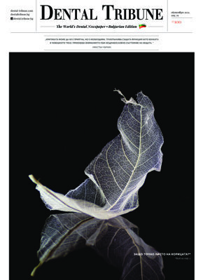 DT Bulgaria No. 4, 2021 DT Bulgaria No. 4, 2021