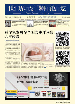 DT China No. 9, 2019 DT China No. 9, 2019