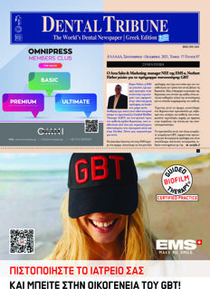 DT Greece No. 5, 2021