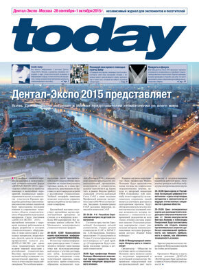 today Dentalexpo Moscow 2015 today Dentalexpo Moscow 2015
