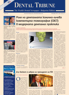 DT Bulgaria and Macedonia No. 10, 2013