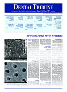 DT Israel No. 3, 2020