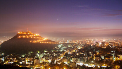 Предстои Петата международна дентална лазерна академия–Пловдив 2014