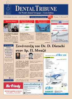 DT Greece No. 4, 2011