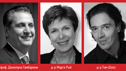 Ендодонтските предизвикателства събират денталните специалисти за втори пореден път