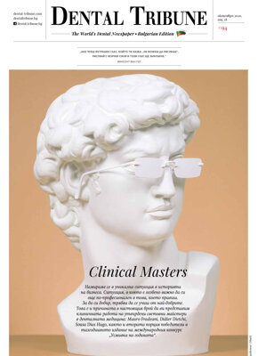 DT Bulgaria No. 05, 2020