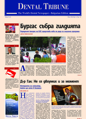 DT Bulgaria and Macedonia No. 6, 2012