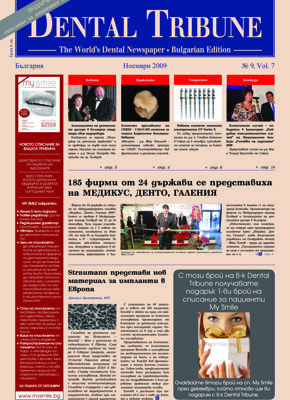 DT Bulgaria and Macedonia