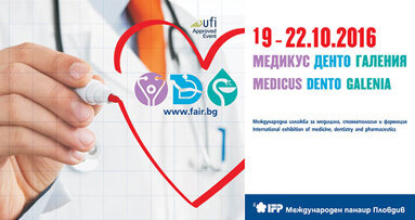 Остава седмица до „Медикус, Денто, Галения 2016“ в Пловдив