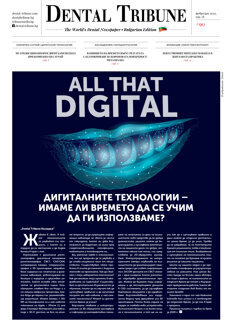 DT Bulgaria No. 01, 2020