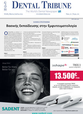 DT Greece No. 2, 2024 DT Greece No. 2, 2024