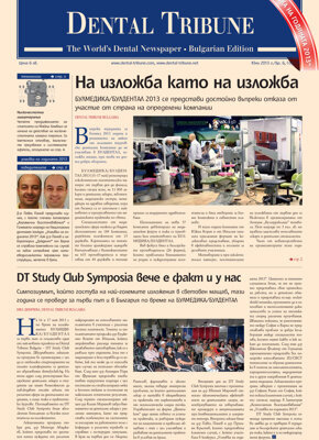 DT Bulgaria and Macedonia No. 6, 2013