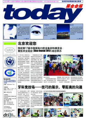 today Sino Dental Beijing 2012 today Sino Dental Beijing 2012