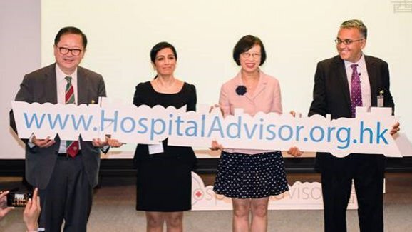 Hong Kong: Novo website ajuda pessoas a escolher hospital mais adequado para suas necessidades