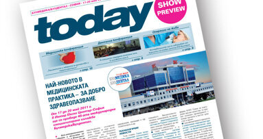 Световноизвестният бизнес гайд today за първи път се реализира в България