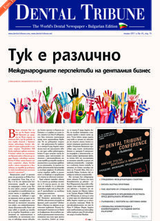 DT Bulgaria and Macedonia No. 1, 2017