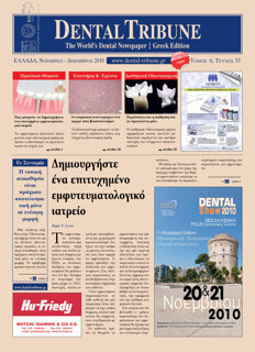 DT Greece No. 6, 2010