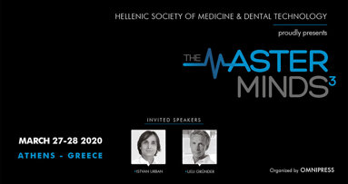 Ο καινοτόμος χειρουργός Ueli Gruender ομιλητής στο Masterminds III