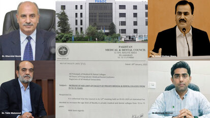 Medical and Dental associations unite to oppose PMDC’s age relaxation policy for faculty