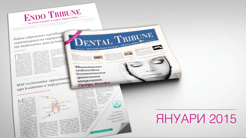 Излeзе новият Dental Tribune + Endo Tribune