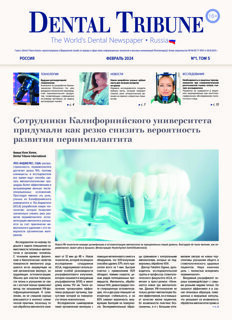 DT Russia No. 1, 2024