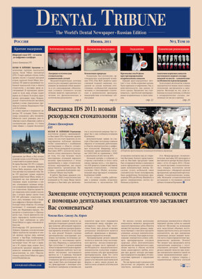 DT Russia No. 3, 2011