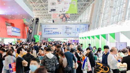 而立华年再启新程，2025第三十届华南国际口腔展圆满闭幕