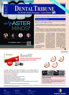 DT Greece No. 1, 2019