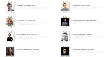 Upcoming Faces - Οι ανερχόμενοι οδοντίατροι του SCDΣΙΙ