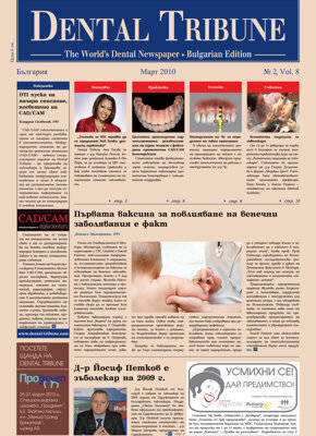 DT Bulgaria and Macedonia