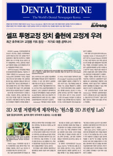 DT Korea No. 12, 2018