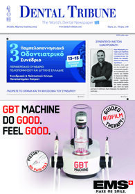 DT Greece No. 2, 2025