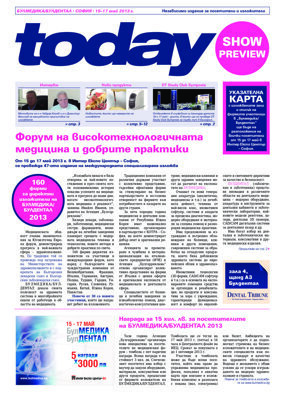 today Bulmedica/ Buldent Sofia, Show Preview today Bulmedica/ Buldent Sofia, Show Preview