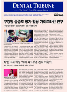 DT Korea No. 4, 2018