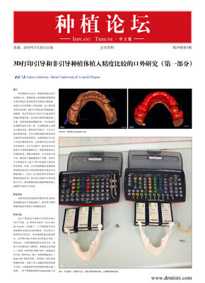Implant Tribune China No. 3, 2019 Implant Tribune China No. 3, 2019