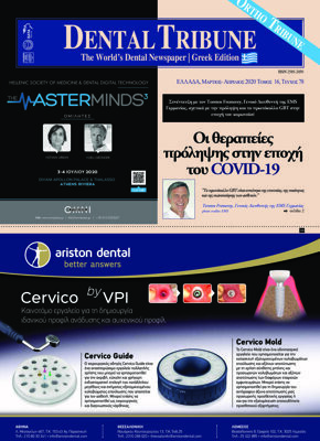 DT Greece No. 2, 2020