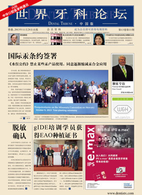 DT China No. 11, 2013