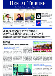 DT Japan No. 4, 2018