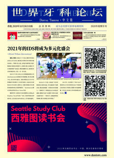 DT China No. 3, 2020