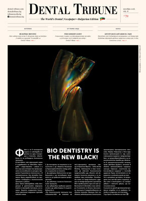 DT Bulgaria and Macedonia No. 9, 2018 DT Bulgaria and Macedonia No. 9, 2018