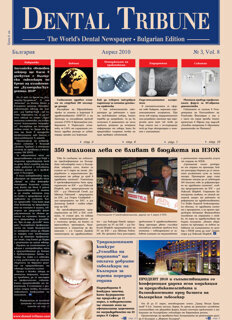 DT Bulgaria and Macedonia