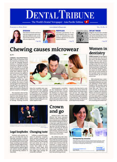 DT Asia Pacific No.11, 2017