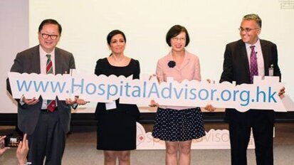 Hong Kong: Novo website ajuda pessoas a escolher hospital mais adequado para suas necessidades