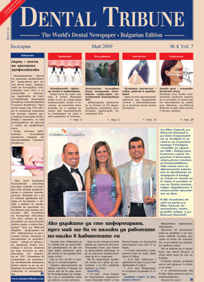 DT Bulgaria and Macedonia