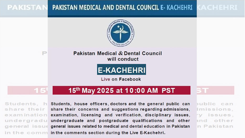PMDC to host E-Kachehri to address licensing, admissions & verification concerns